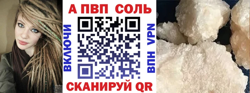 Купить закладку ГАШ Марихуана Альфа ПВП Псилоцибиновые грибы Меф АМФ Касли