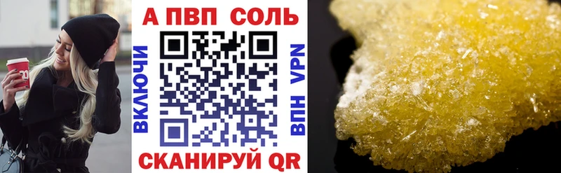 Купить закладки  Касли  Альфа ПВП СК КРИС 