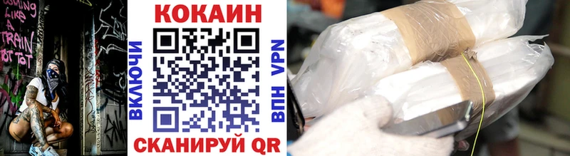 Cocaine 98%  Купить где  Касли 