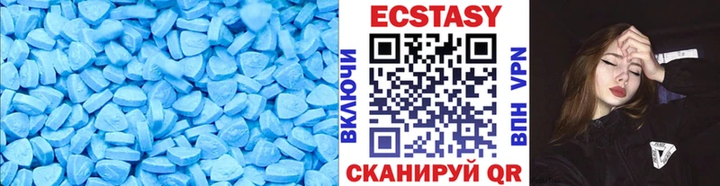 Купить закладки  Касли  Экстази DUBAI 