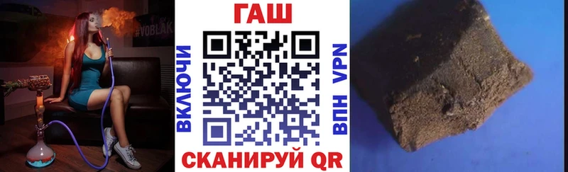 Гашиш Premium  Купить где  Касли 