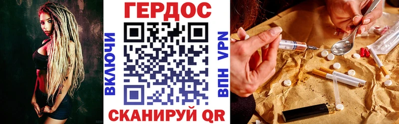 Купить где  Касли  ГЕРОИН афганец 
