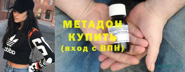 мескалин Заволжск