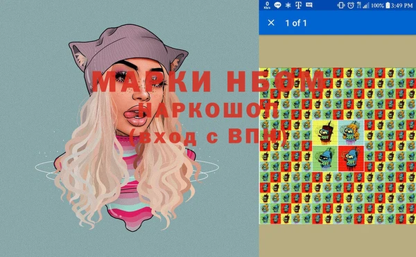 бутик Гусь-Хрустальный