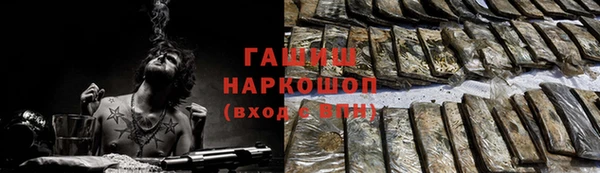 мефедрон мука Зеленокумск