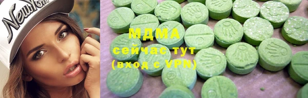 МДМА Гусев