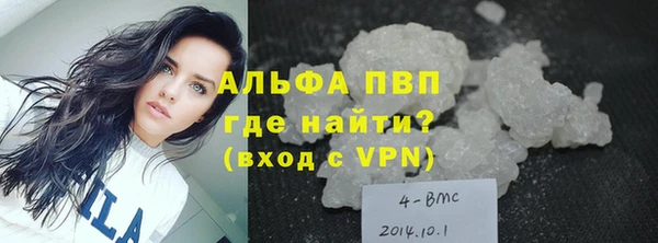 кокаин перу Ижевск
