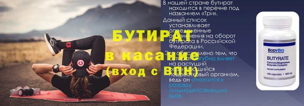 дживик Гусиноозёрск