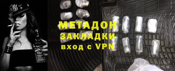 ALPHA PVP Тольятти