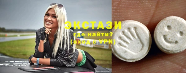 бутик Гусь-Хрустальный