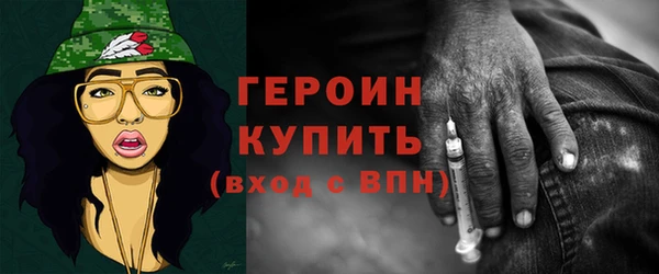 дживик Гусиноозёрск