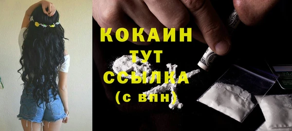 герыч Зеленодольск