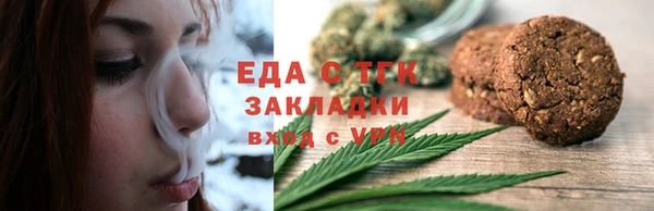 дживик Гусиноозёрск