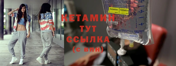 бутик Гусь-Хрустальный