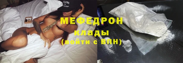 кокаин перу Заводоуковск