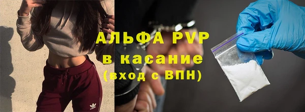 мефедрон мука Зеленокумск