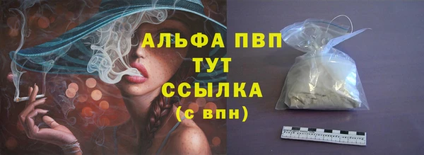 ALPHA PVP Тольятти