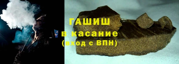 бутик Гусь-Хрустальный