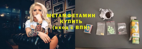 дживик Гусиноозёрск