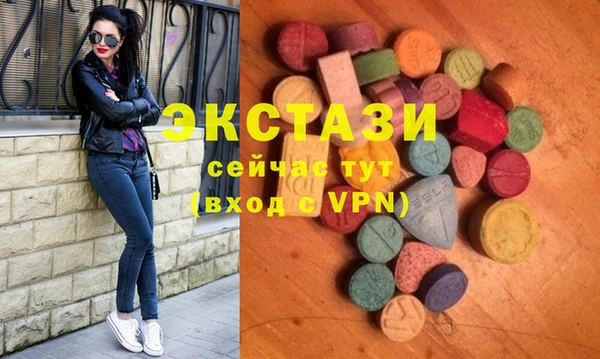 МДМА Гусев