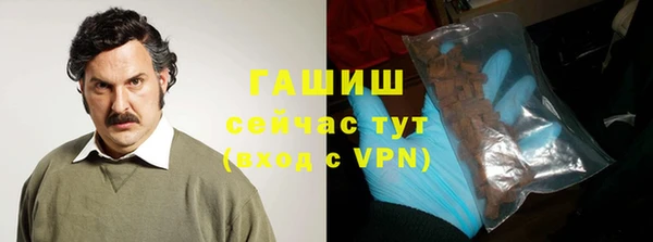 бутик Гусь-Хрустальный