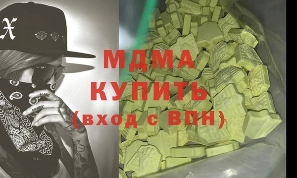 бутик Гусь-Хрустальный