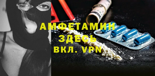 МДМА Гусев