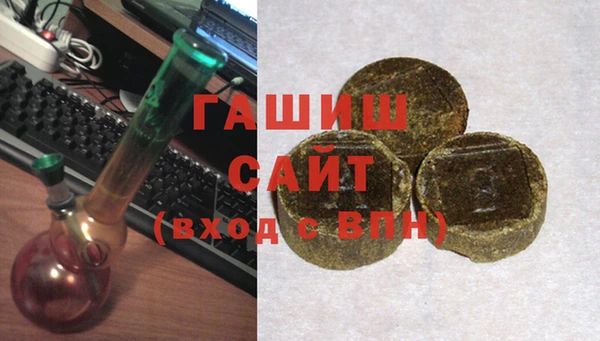 бутик Гусь-Хрустальный