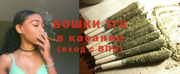 бутик Гусь-Хрустальный