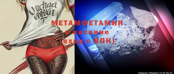 кокаин перу Ижевск