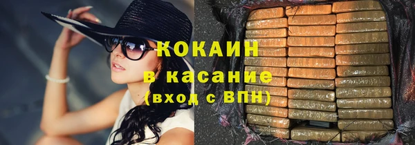 дживик Гусиноозёрск