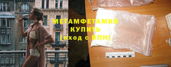 кокаин перу Ижевск