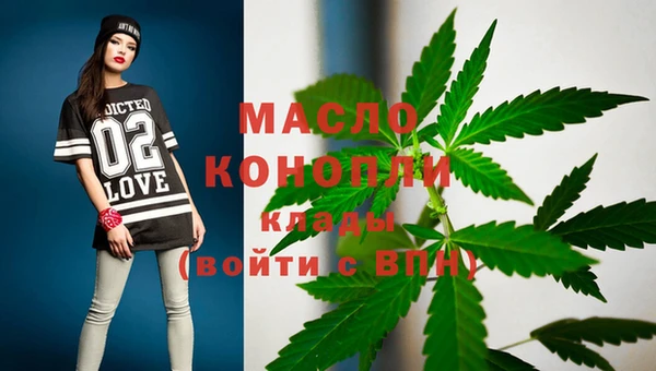 МДМА Гусев