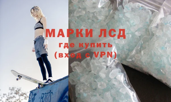 дживик Гусиноозёрск