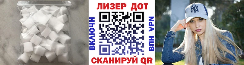 Купить  Касли  LSD-25 экстази ecstasy 