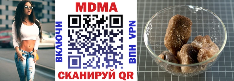 МДМА Molly  Купить где  Касли 