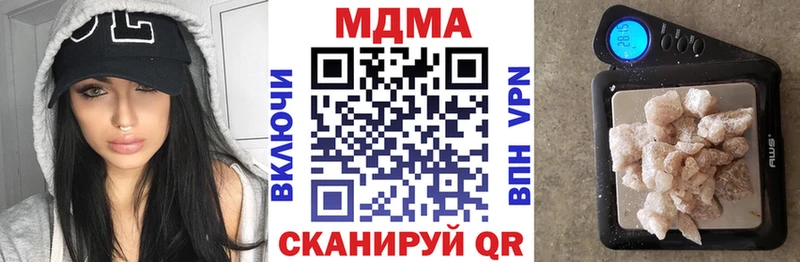МДМА кристаллы Касли