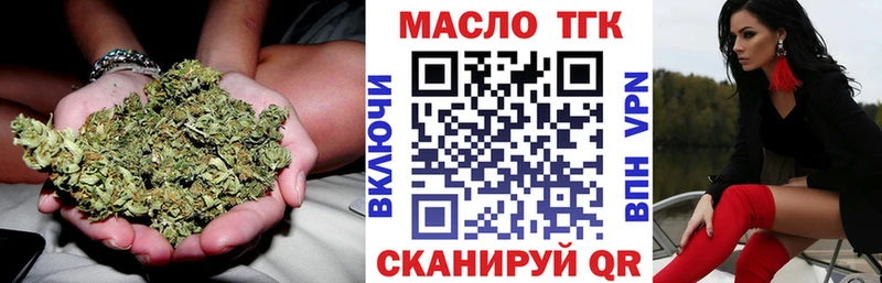 Купить  Касли  ТГК вейп 